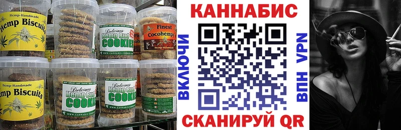 Cannafood марихуана Эртиль
