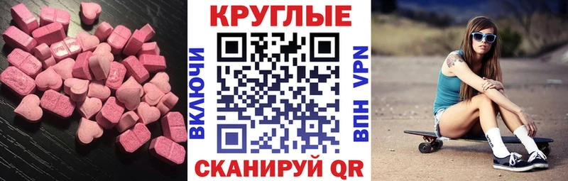 кракен ONION  Эртиль  ЭКСТАЗИ Дубай 