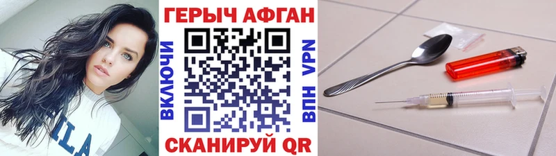 ГЕРОИН Heroin  дарк нет какой сайт  Эртиль 