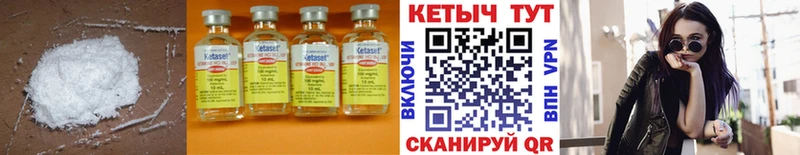 ОМГ ОМГ ссылки  Эртиль  КЕТАМИН VHQ 