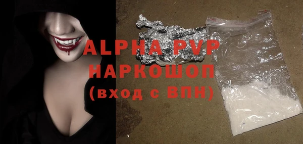 скорость mdpv Козловка