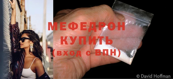 скорость mdpv Козловка