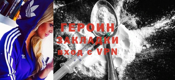 spice Чердынь