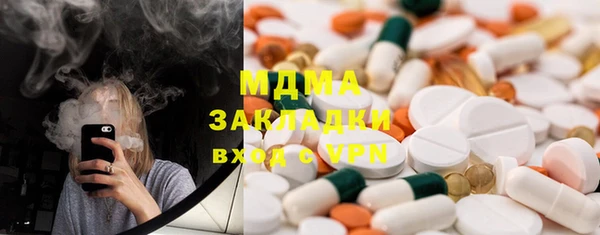 мдпв Кодинск