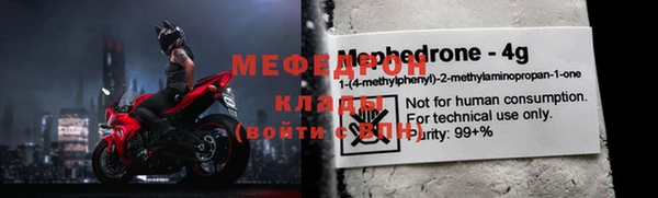 скорость mdpv Козловка