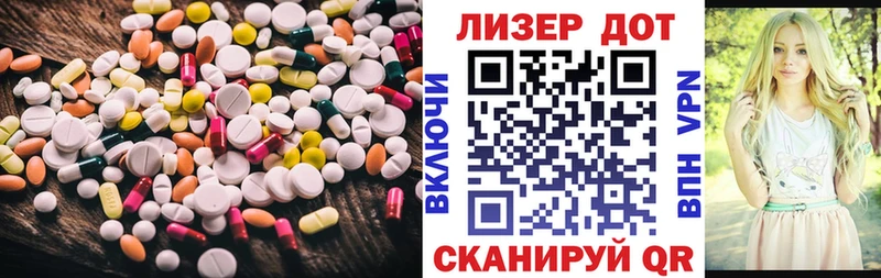дарнет шоп  Эртиль  Лсд 25 экстази ecstasy 
