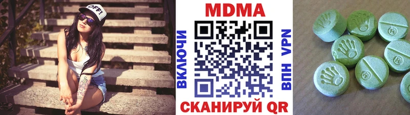 MDMA Molly  Эртиль 