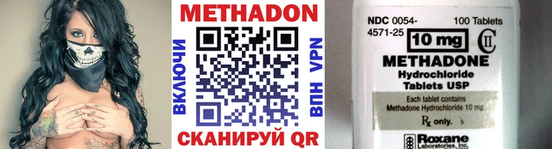 как найти Эртиль KRAKEN сайт МЕТАДОН белоснежный