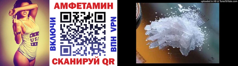 МЕТАМФЕТАМИН пудра  купить   Эртиль 