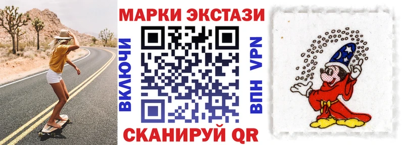 Марки NBOMe 1,5мг  где купить наркоту  Эртиль 