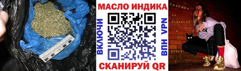 hydra зеркало  Эртиль  ТГК жижа 